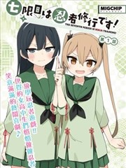 漫改真人作品分析配图
